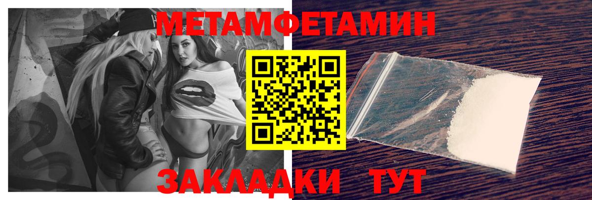 Кореновск  Амфетамин  Вход с VPN  АМФЕТАМИН Розовый 