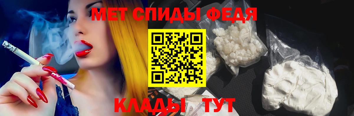 АМФ Розовый Кореновск