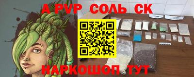 трава Заводоуковск