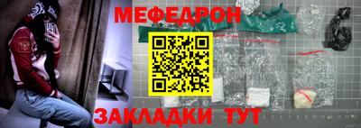 марки nbome Жуковский