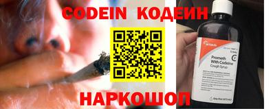 круглые Донецк