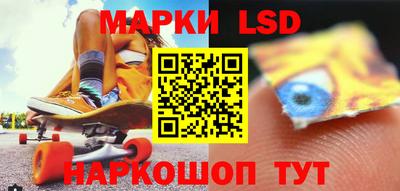 марки nbome Жуковский