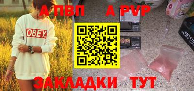 дистиллят марихуана Дубна
