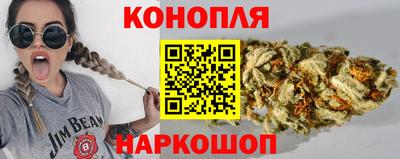 дистиллят марихуана Дубна