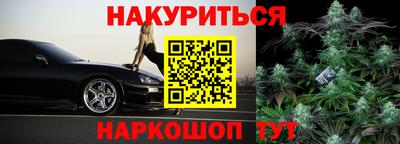 дистиллят марихуана Дубна