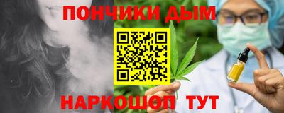 дистиллят марихуана Дубна