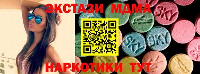круглые Донецк