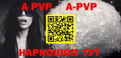круглые Донецк