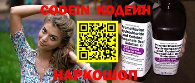 марки nbome Жуковский