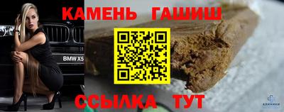 круглые Донецк