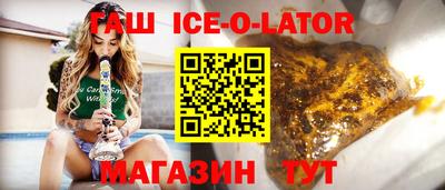 круглые Донецк