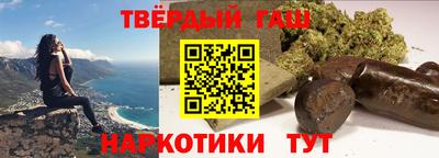 круглые Донецк