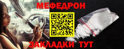 круглые Донецк