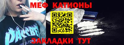 круглые Донецк