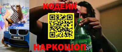 круглые Донецк