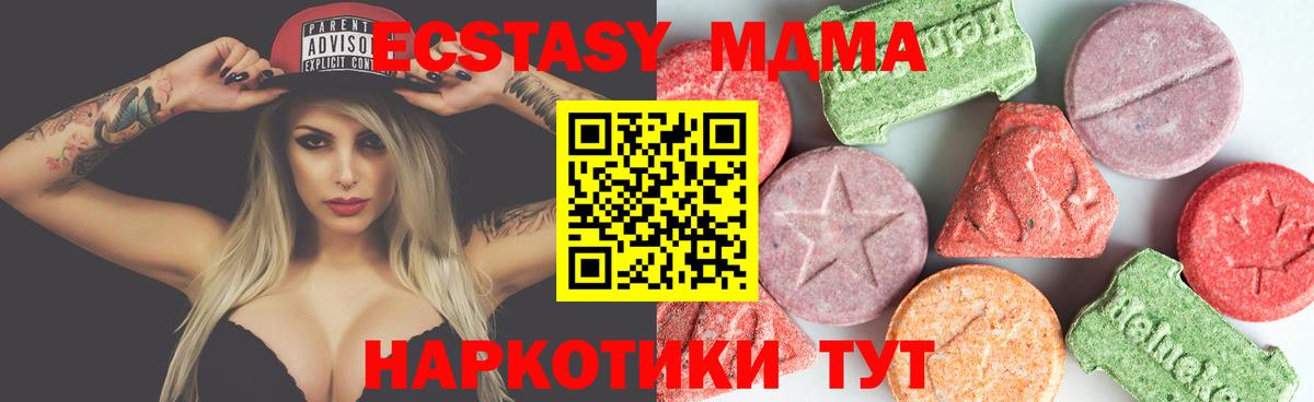 MDMA Molly  MDMA crystal  Кореновск  Вход с VPN 