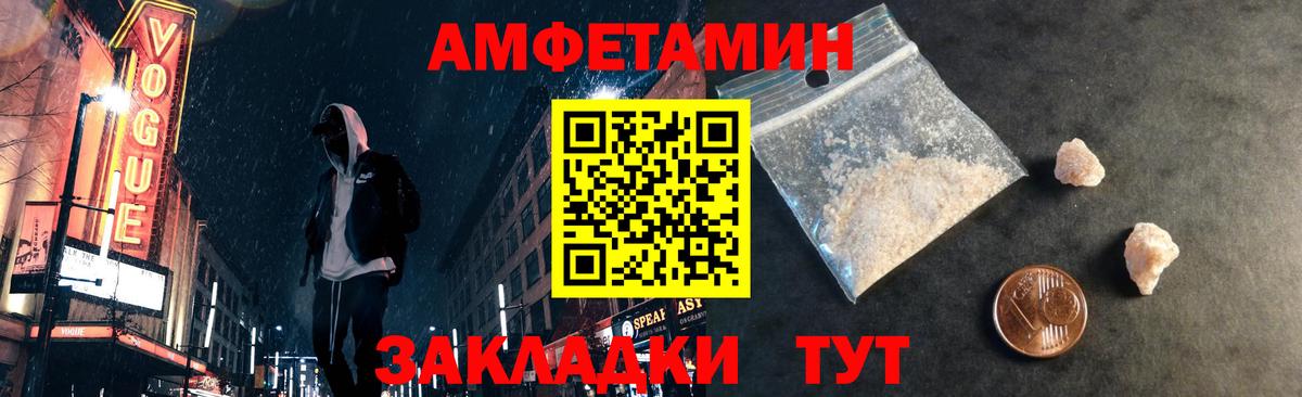 Метамфетамин Декстрометамфетамин 99.9%  Метамфетамин Декстрометамфетамин 99.9%  Кореновск  Вход с VPN 