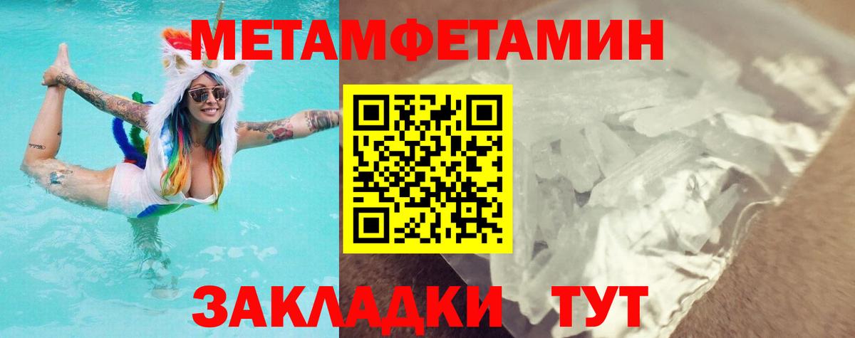Первитин витя Кореновск