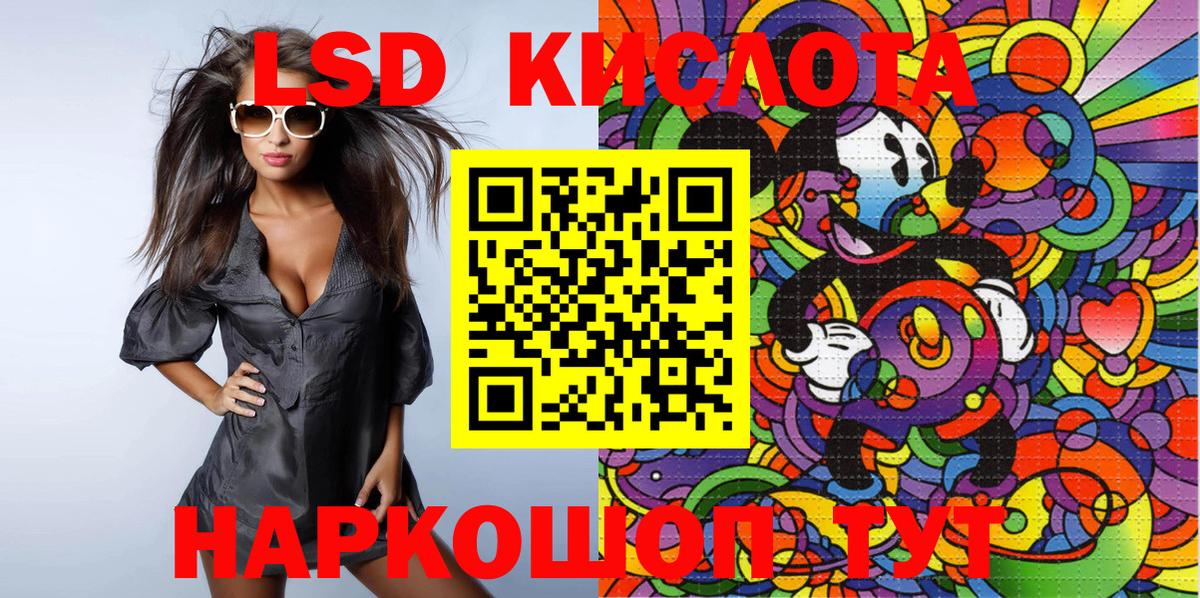 Марки N-bome  Марки 25I-NBOMe 1500мкг  Кореновск  Вход с VPN  даркнет сайт  Марки 25I-NBOMe 1500мкг 