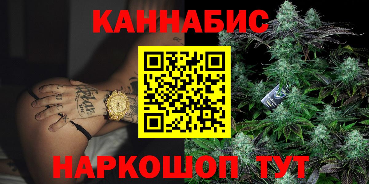 Шишки марихуана OG Kush  Марихуана OG Kush  Марихуана SATIVA & INDICA  Кореновск  Вход с VPN 